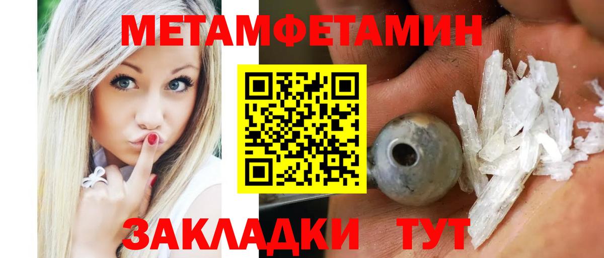 АМФ Розовый  АМФ  shop состав  Вход с VPN  Горячий Ключ 