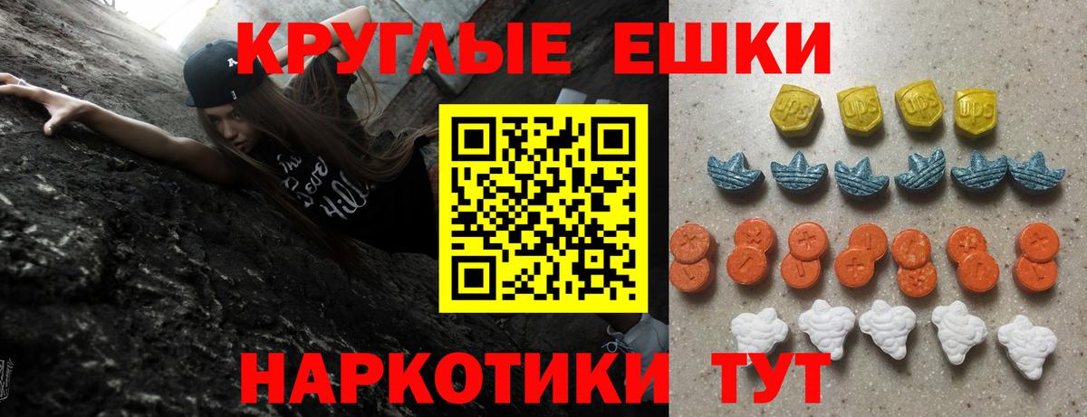 это как зайти  ЭКСТАЗИ 280 MDMA  Вход с VPN  Горячий Ключ 