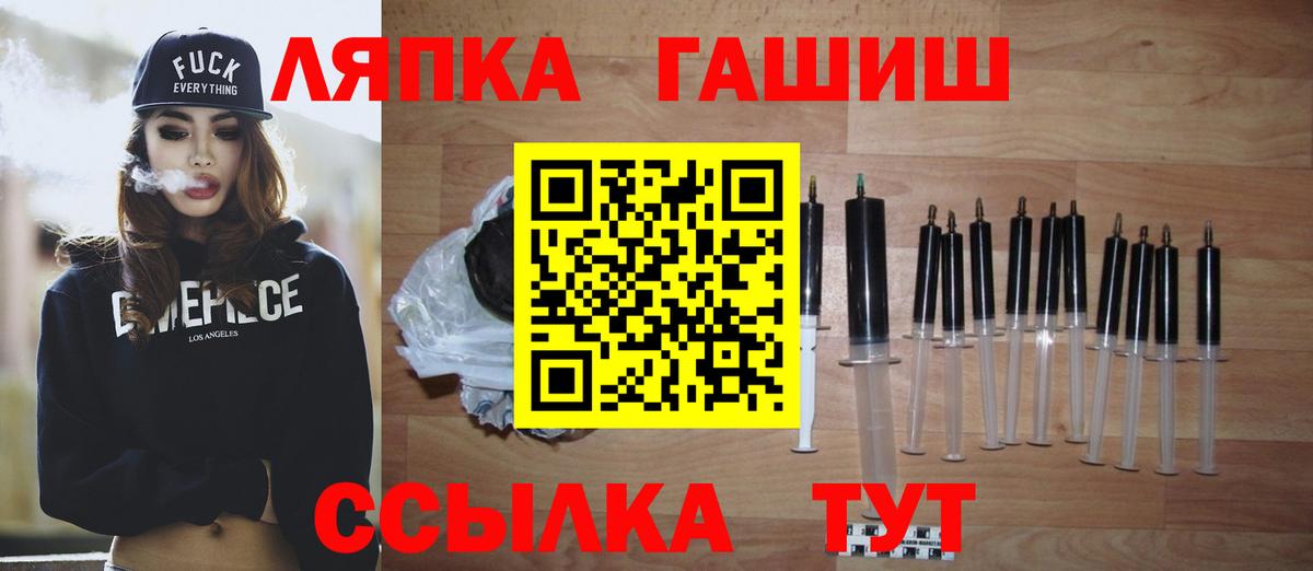 Гашиш Изолятор  Вход с VPN  Горячий Ключ 