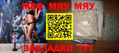 первитин Аргун