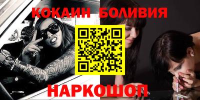 мяу мяу кристалл Апшеронск