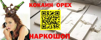 первитин Аргун