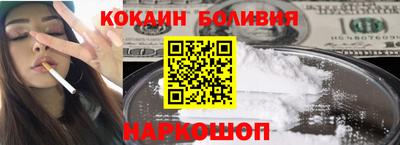 мяу мяу кристалл Апшеронск