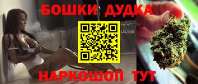 мяу мяу кристалл Апшеронск