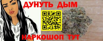 мяу мяу кристалл Апшеронск