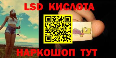 мяу мяу кристалл Апшеронск