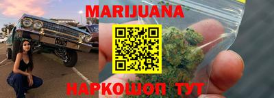 мяу мяу кристалл Апшеронск