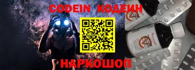 первитин Аргун