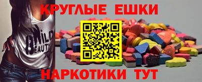 мяу мяу кристалл Апшеронск