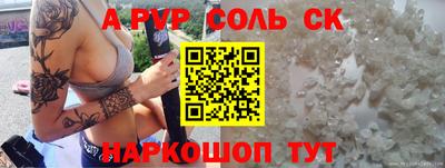 первитин Аргун