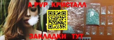 первитин Аргун