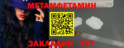 первитин Аргун