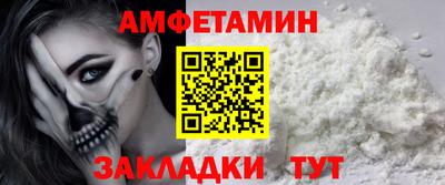 первитин Аргун