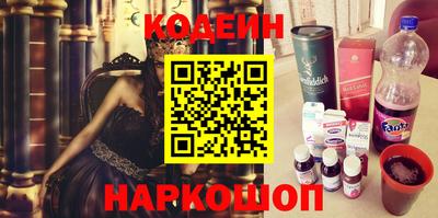 мяу мяу кристалл Апшеронск