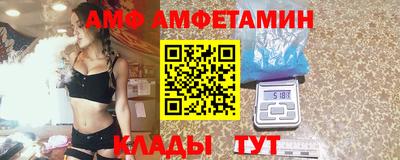 первитин Аргун