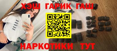 мяу мяу кристалл Апшеронск