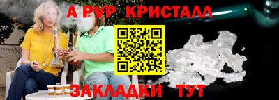 первитин Аргун