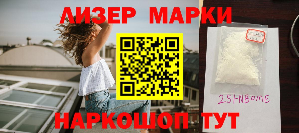 Горячий Ключ  LSD-25 экстази ecstasy  LSD-25 экстази ecstasy  ЛСД экстази  Вход с VPN 