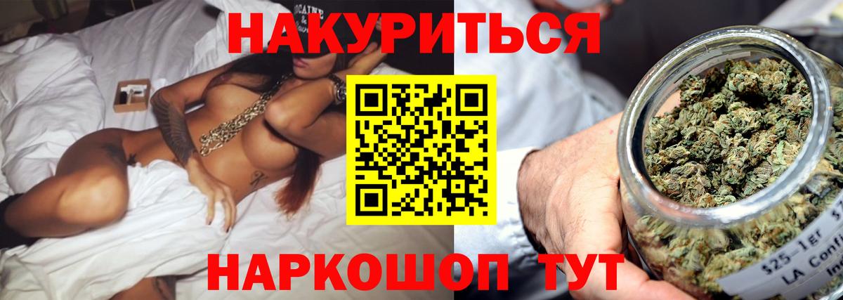 Марихуана MAZAR  Вход с VPN  Бошки марихуана LSD WEED  Горячий Ключ  Конопля VHQ 